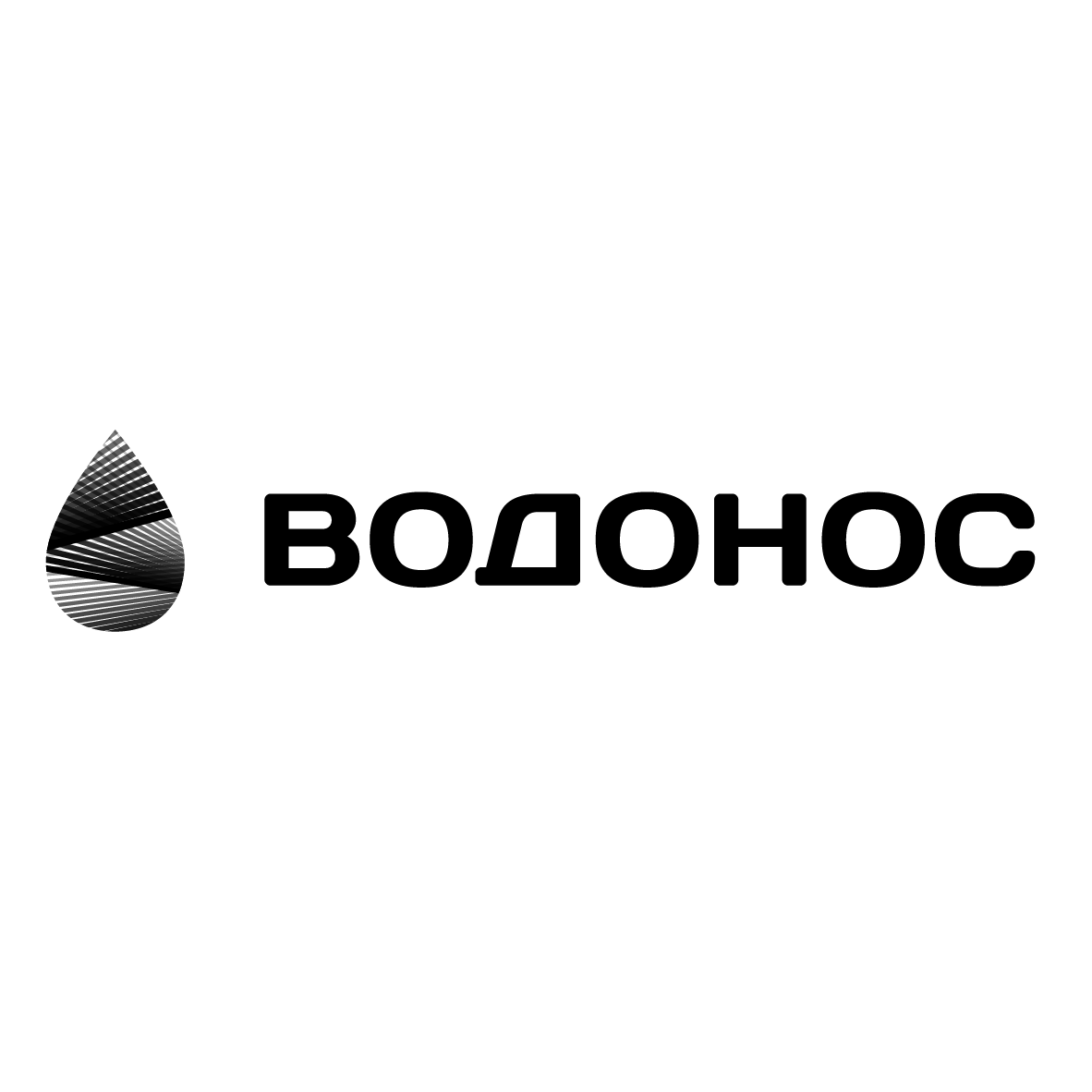 Водонос