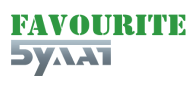 FAVOURITE БУЛАТ