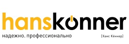 hanskonner